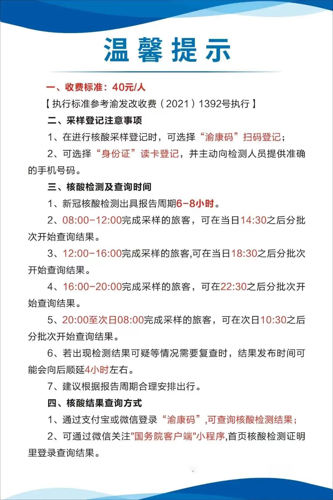 武义县24小时套医保卡回收商家(24小时套医保卡回收商家)