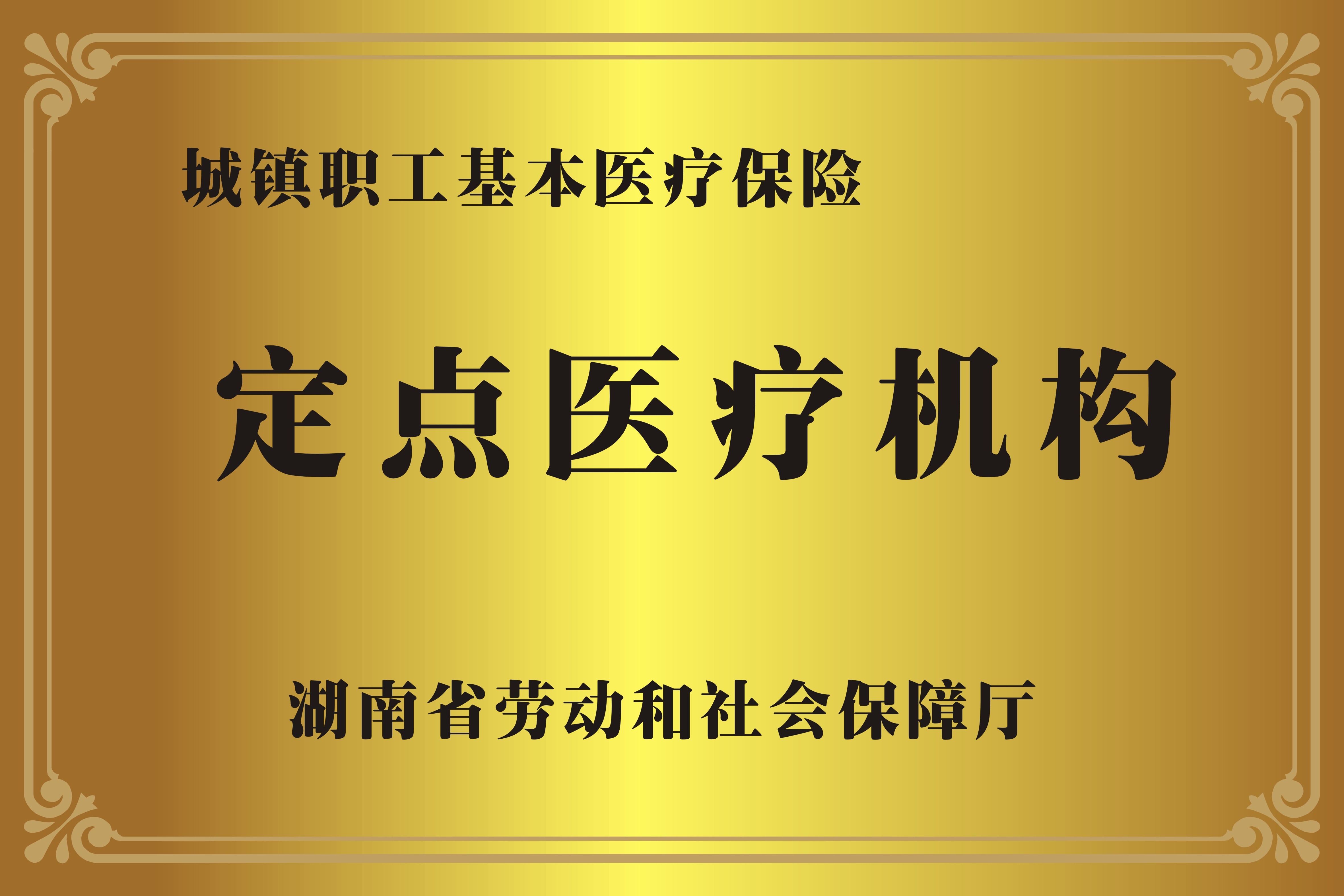 武义县广州医保卡提取代办中介费多少钱(广州医保卡谁可以提现联系方式)