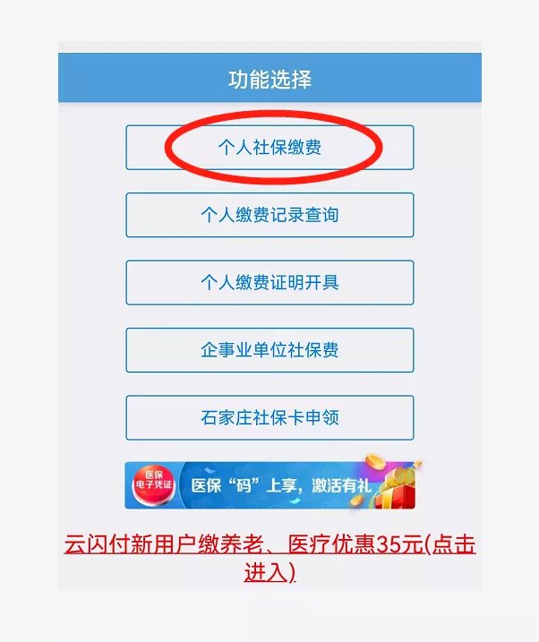 武义县医保卡怎么缴费在微信上(医保卡怎么缴费在微信上缴费)