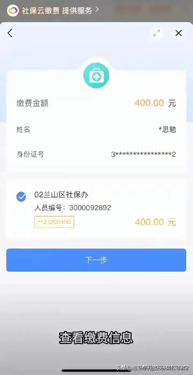 武义县医保卡的钱转到微信(谁能提供医保卡的钱转到微信里的步骤详解？)