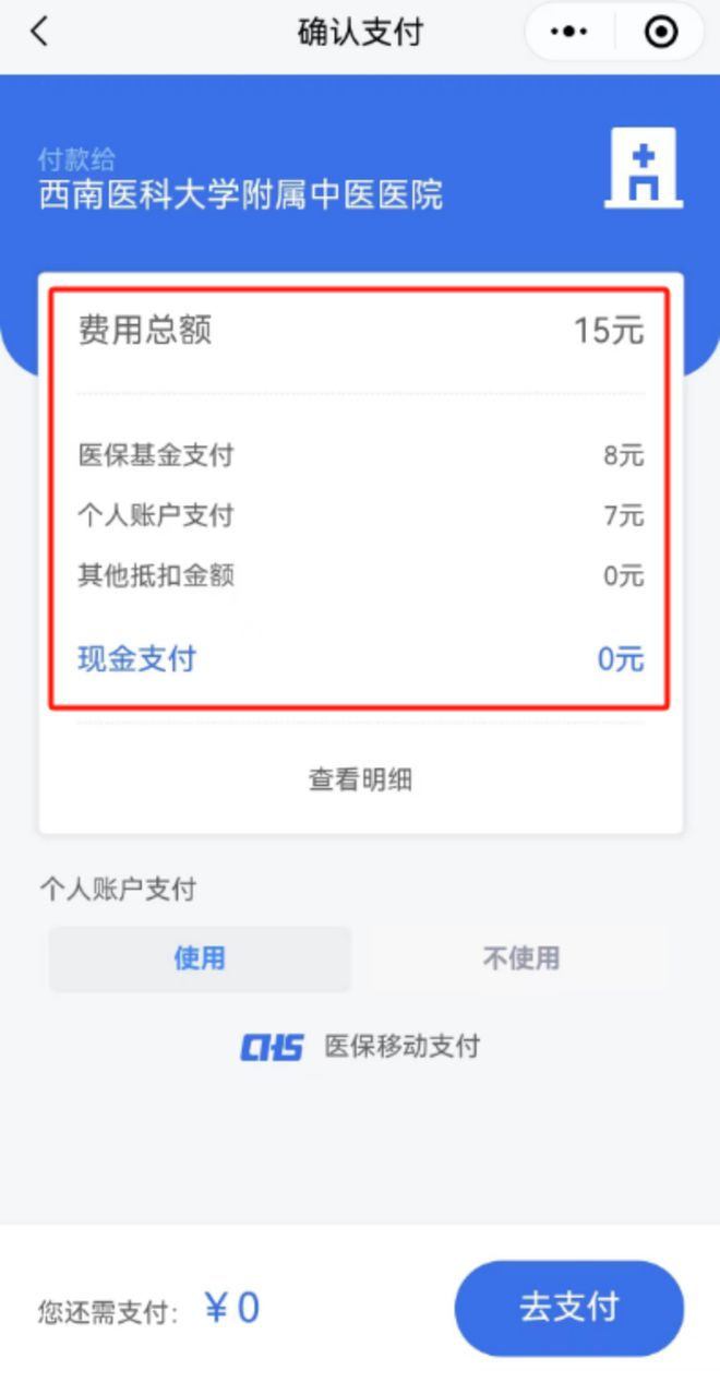 武义县医保卡提现套取微信(谁能提供医保提取代办中介？)