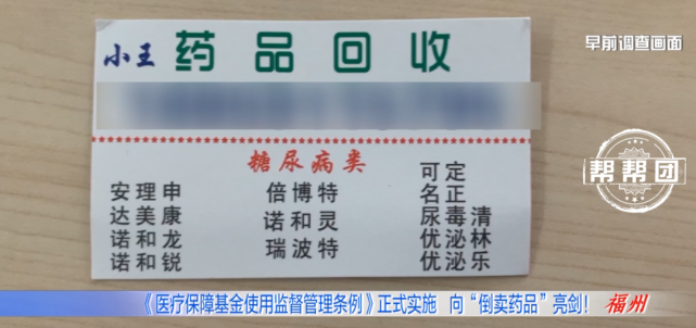 武义县独家分享医保卡刷药回收群的渠道(找谁办理武义县医保卡刷药回收群弁q8v淀net？)