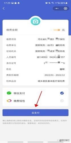 武义县独家分享微信提取医保卡里的钱怎么操作的渠道(找谁办理武义县微信如何提取社保卡的钱？)