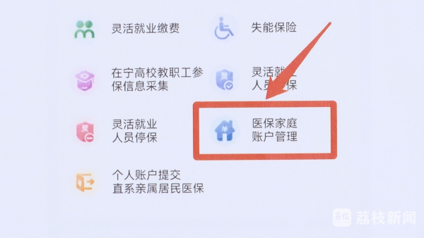 武义县独家分享南京医保卡取现联系方式的渠道(找谁办理武义县南京医保卡取现联系方式查询？)