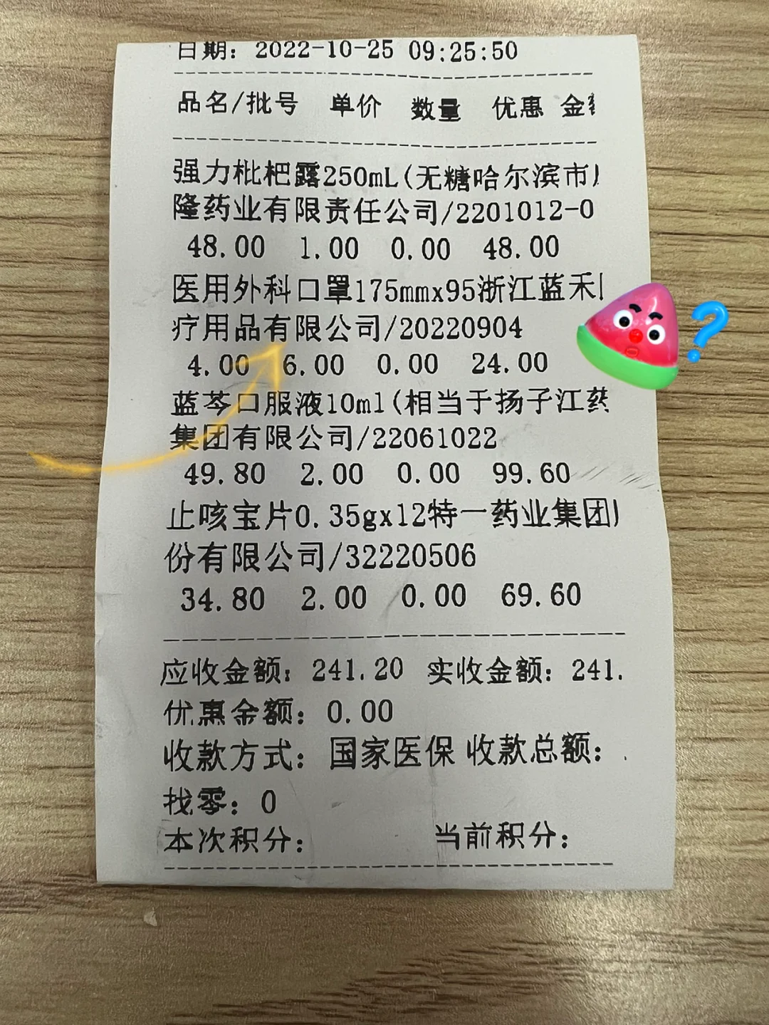 武义县独家分享上海医保卡怎么拿本子的渠道(找谁办理武义县上海医保卡本子领取地点？)