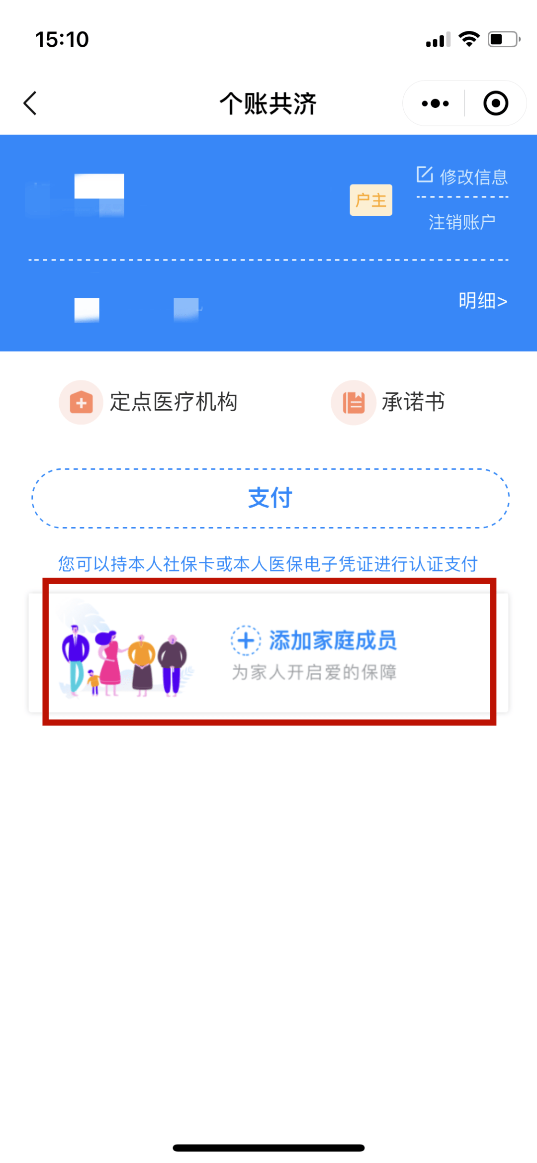 武义县独家分享医保卡怎样套现出来有什么软件的渠道(找谁办理武义县医保卡怎样套现出来有什么软件可以用？)