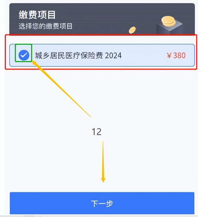 武义县独家分享怎样将医保卡的钱微信提现的渠道(找谁办理武义县怎样将医保卡的钱微信提现嶶新qw413612诚安转出？)