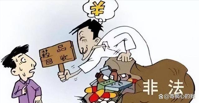 武义县独家分享高价回收医保卡骗局的渠道(找谁办理武义县医保卡回收是什么意思？)