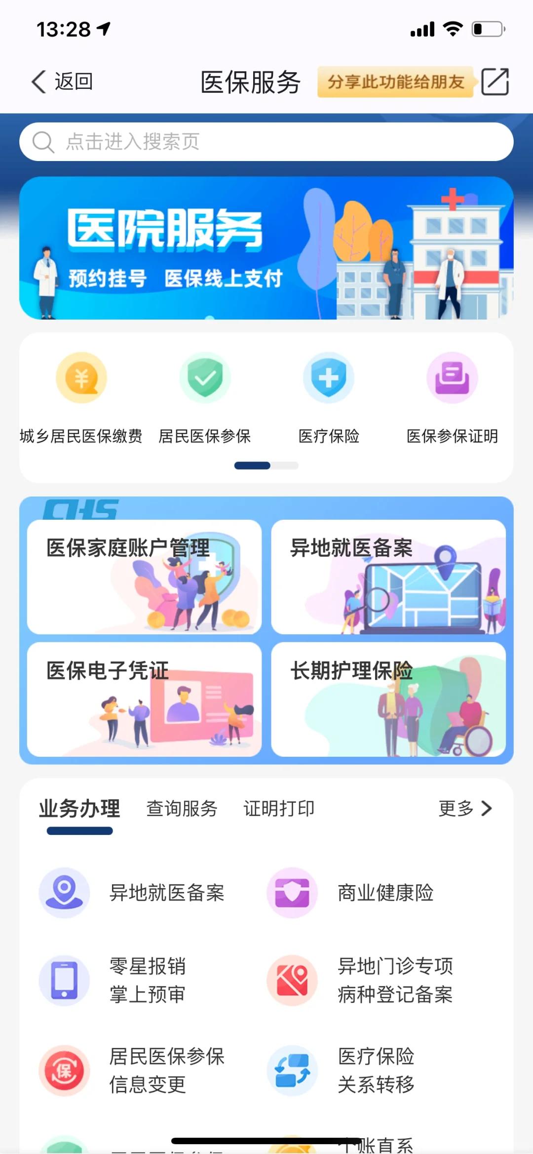 武义县最新南京医保卡提现方法方法分析(最方便真实的武义县南京医保卡提取现金方法方法)