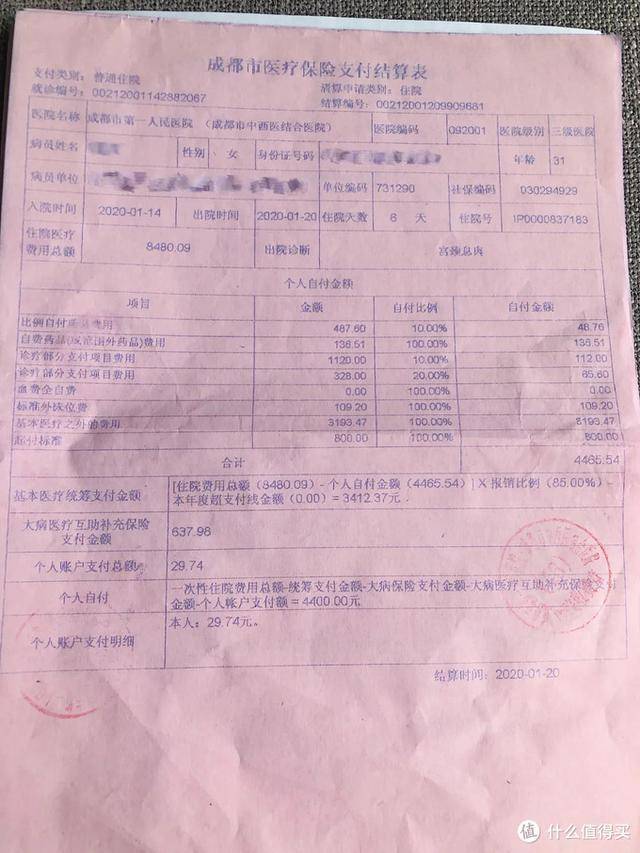 武义县最新24小时医保是否可以报销方法分析(最方便真实的武义县24小时医保是否可以报销门诊方法)