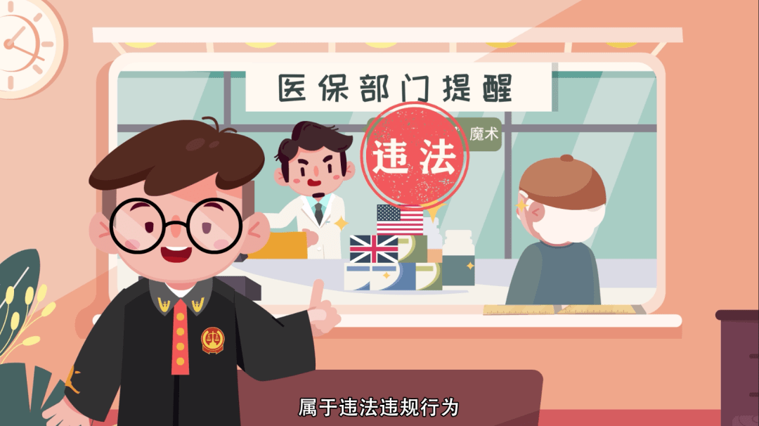 武义县最新医保余额套现渠道方法分析(最方便真实的武义县医保怎么套现有什么危害方法)