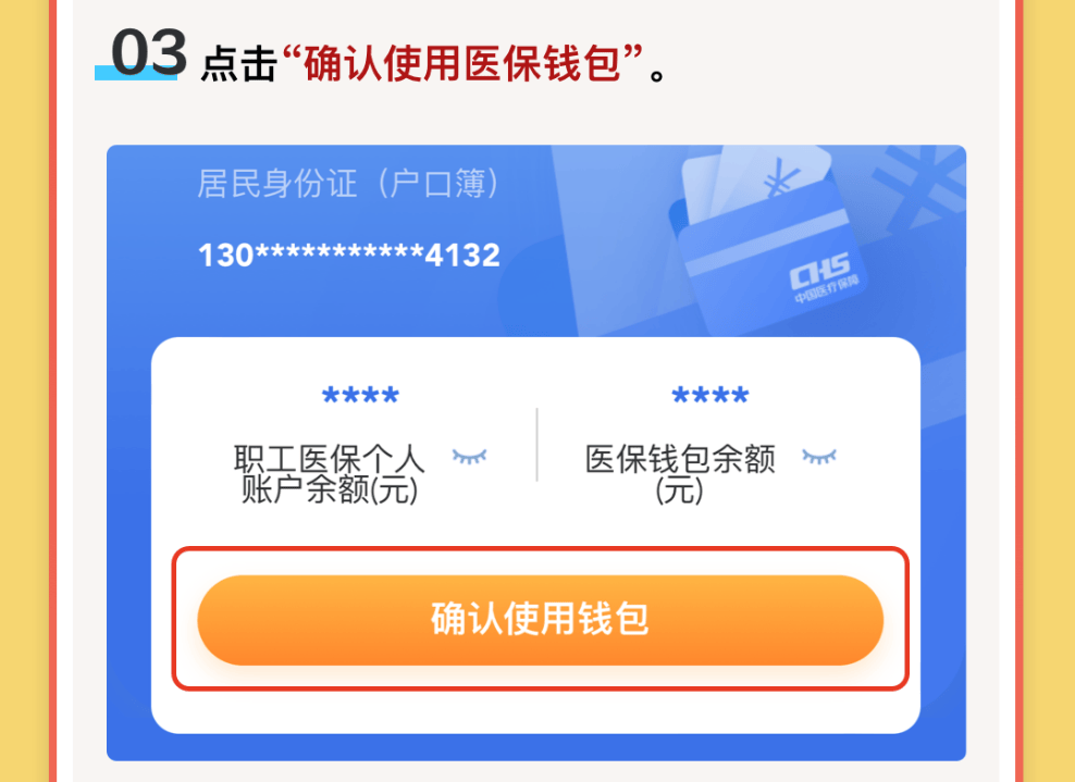 武义县最新医保卡里的钱怎么提现到微信方法分析(最方便真实的武义县医保卡里的钱怎么提现到微信苹果手机方法)