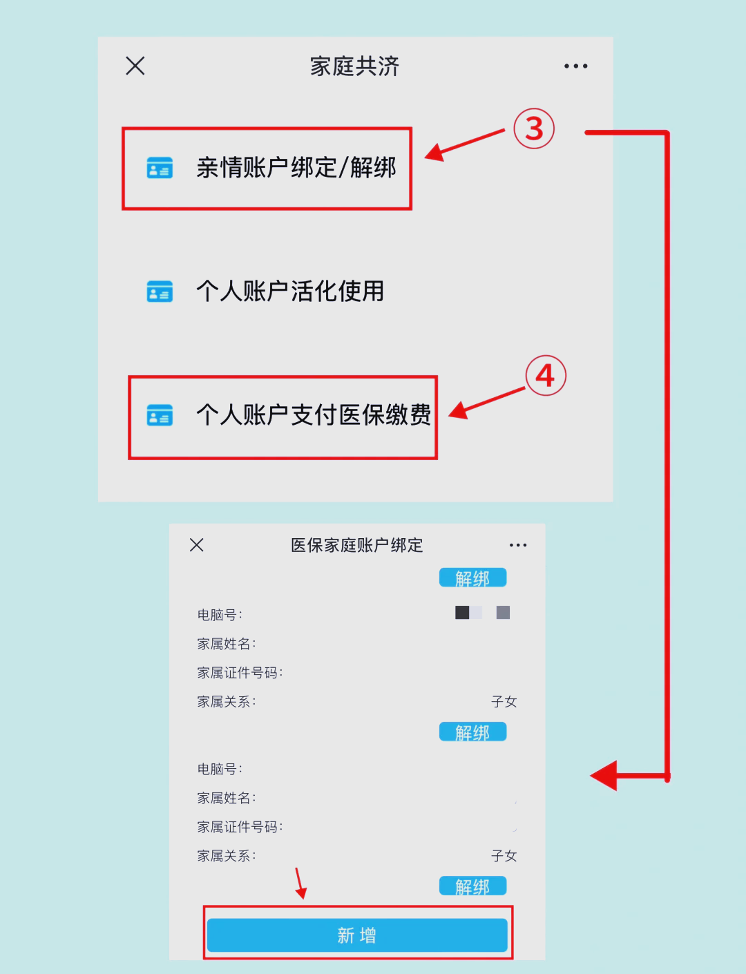 武义县最新深圳医保提现怎么提取方法分析(最方便真实的武义县深圳医保提现怎么提取现金方法)