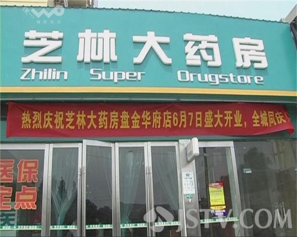武义县最新西安哪个药店可以套医保卡方法分析(最方便真实的武义县西安哪些药店可以刷医保卡方法)