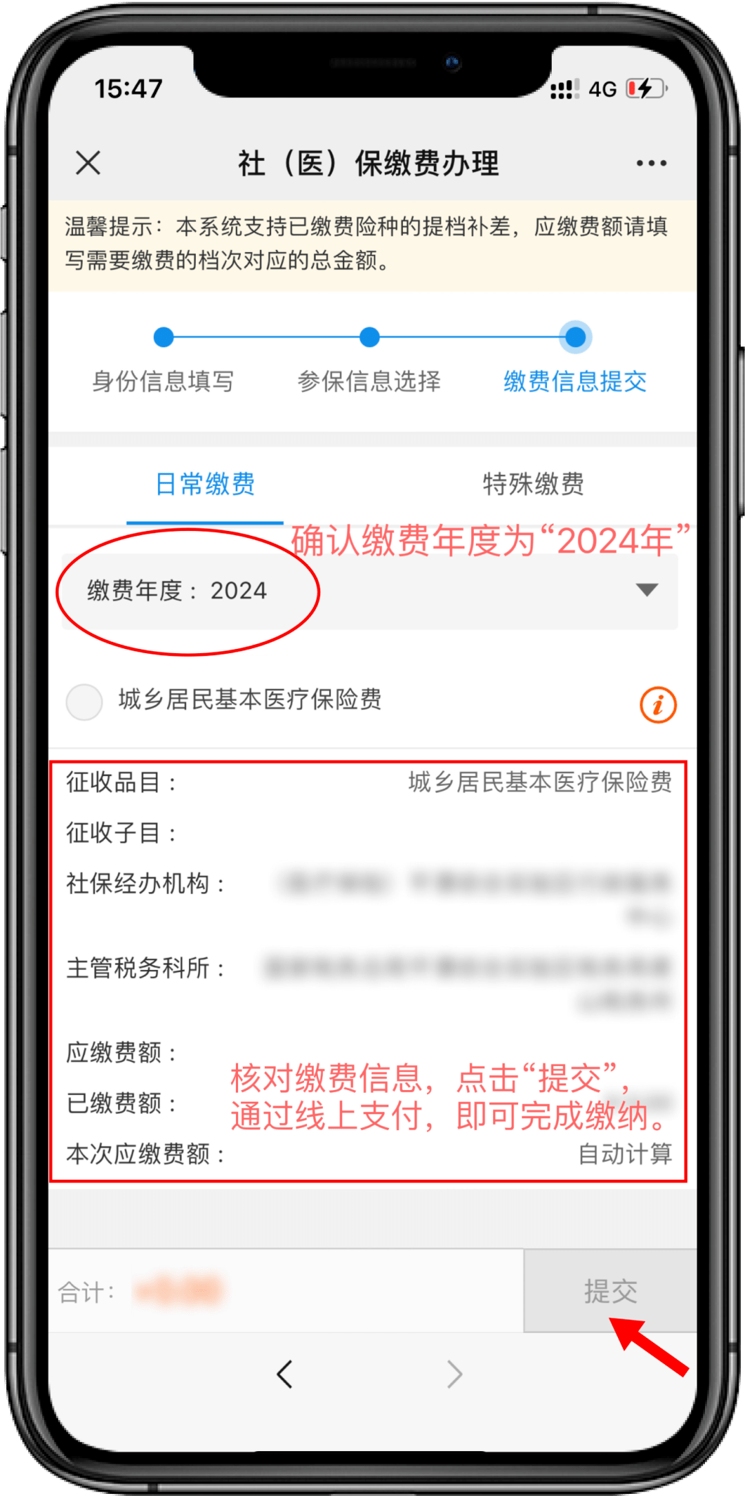 武义县最新医保卡提取现金方法2024最新方法分析(最方便真实的武义县医疗保障卡怎么提取现金方法)