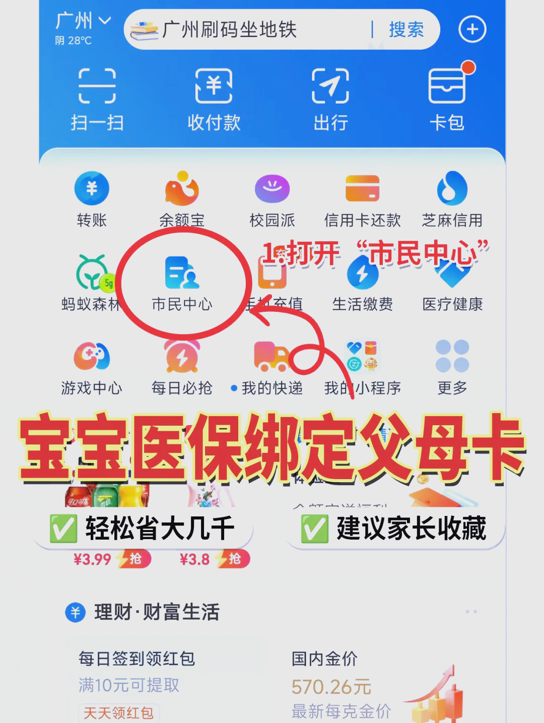 武义县最新医保卡的钱怎么转到微信方法分析(最方便真实的武义县医保卡有8000余额但是离职了方法)