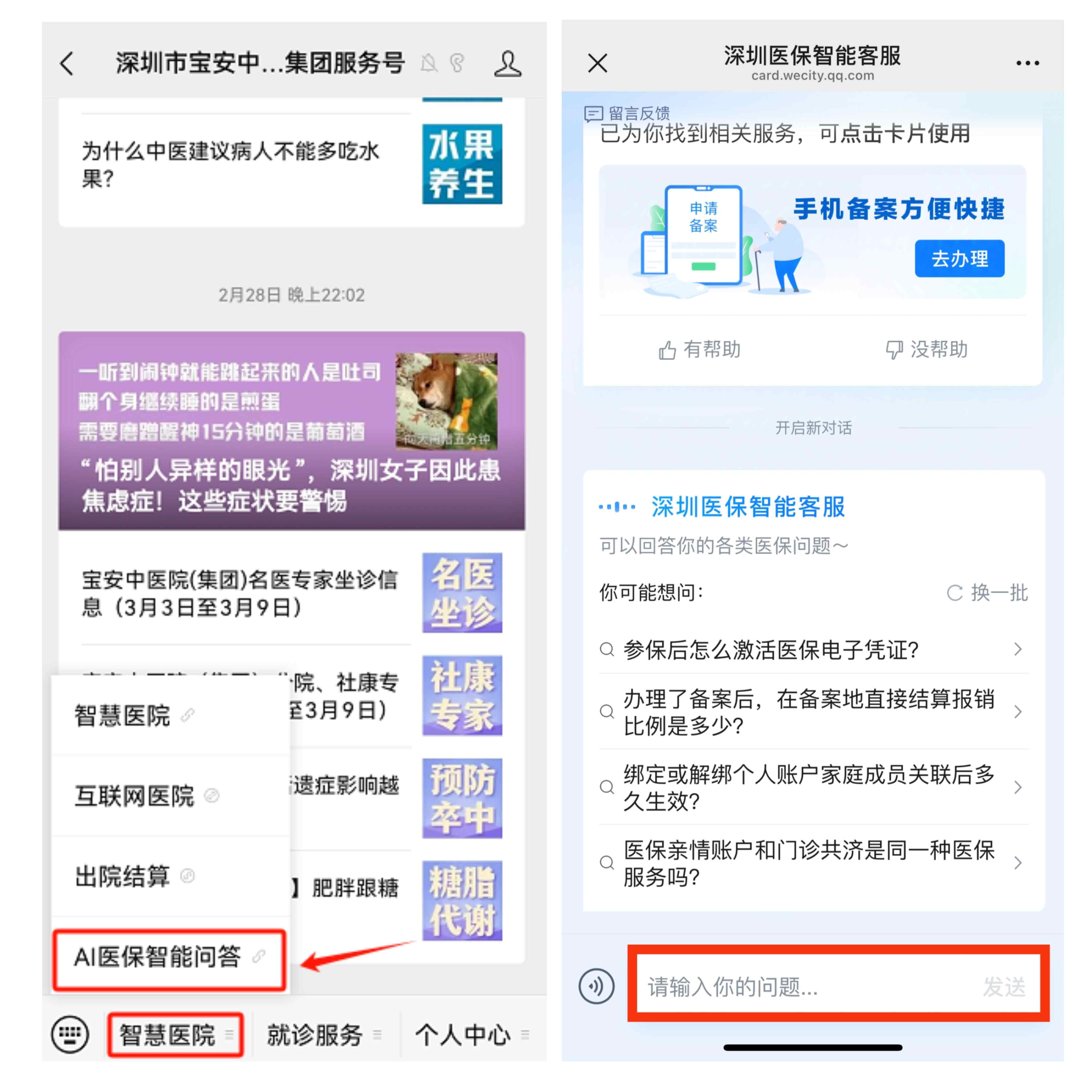 武义县最新深圳医保提现方法分析(最方便真实的武义县深圳医保提现怎么提取嶶新qw413612助君取出方法)