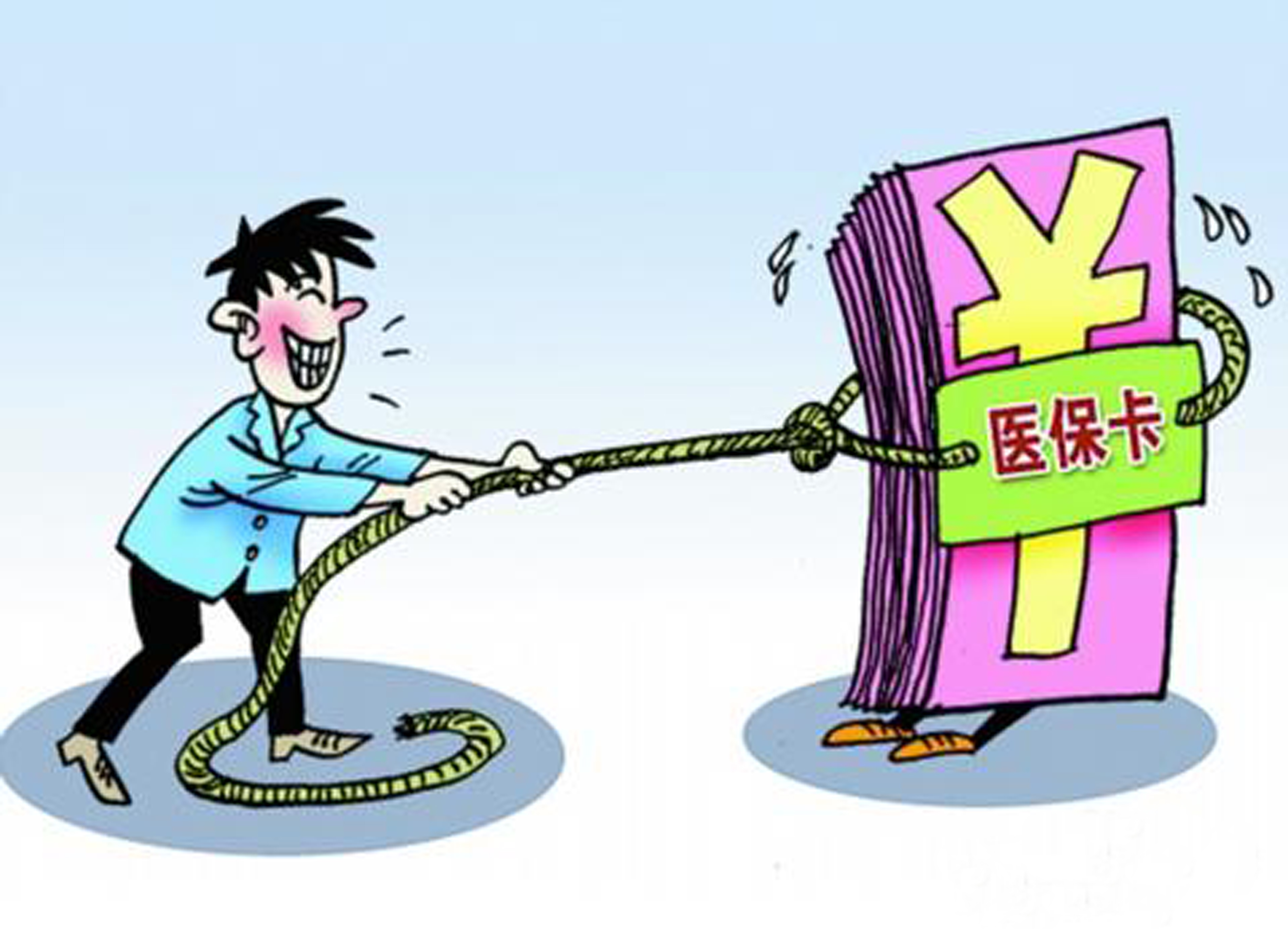 武义县最新上海医保套现联系方式方法分析(最方便真实的武义县上海医保卡到哪个地方套现方法)
