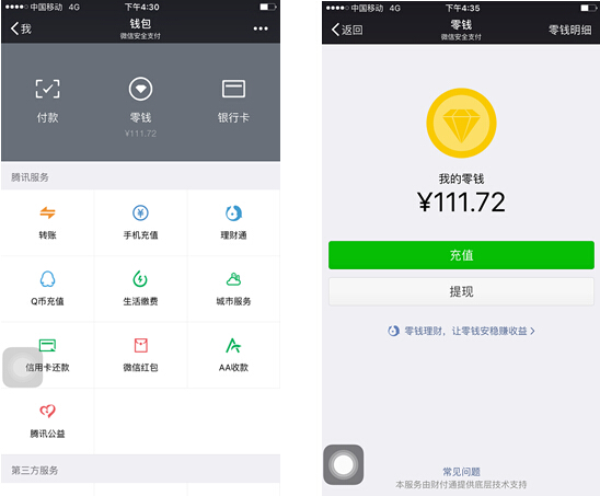 武义县最新医保套现怎么套啊微信里的钱方法分析(最方便真实的武义县医保套现是怎么操作的方法)