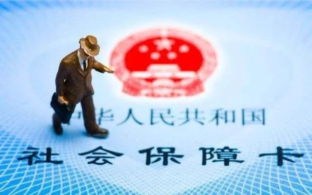 武义县最新医保卡套现最简单方法方法分析(最方便真实的武义县小额医保提现套现联系方式方法)