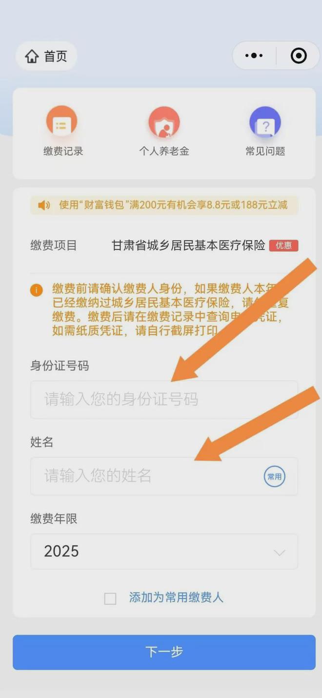 武义县最新医保卡提现方法支付宝方法分析(最方便真实的武义县医保卡里的钱怎么从支付宝里提现方法)