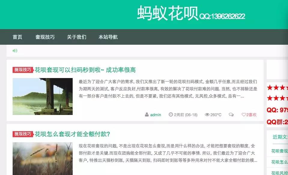 武义县最新套现每次不要超过多少呢方法分析(最方便真实的武义县套现一次最多套多少合适?方法)