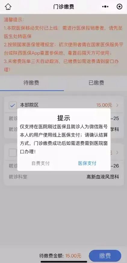 武义县最新西安医保套现24小时微信支付方法分析(最方便真实的武义县西安医保套现24小时微信支付怎么操作方法)