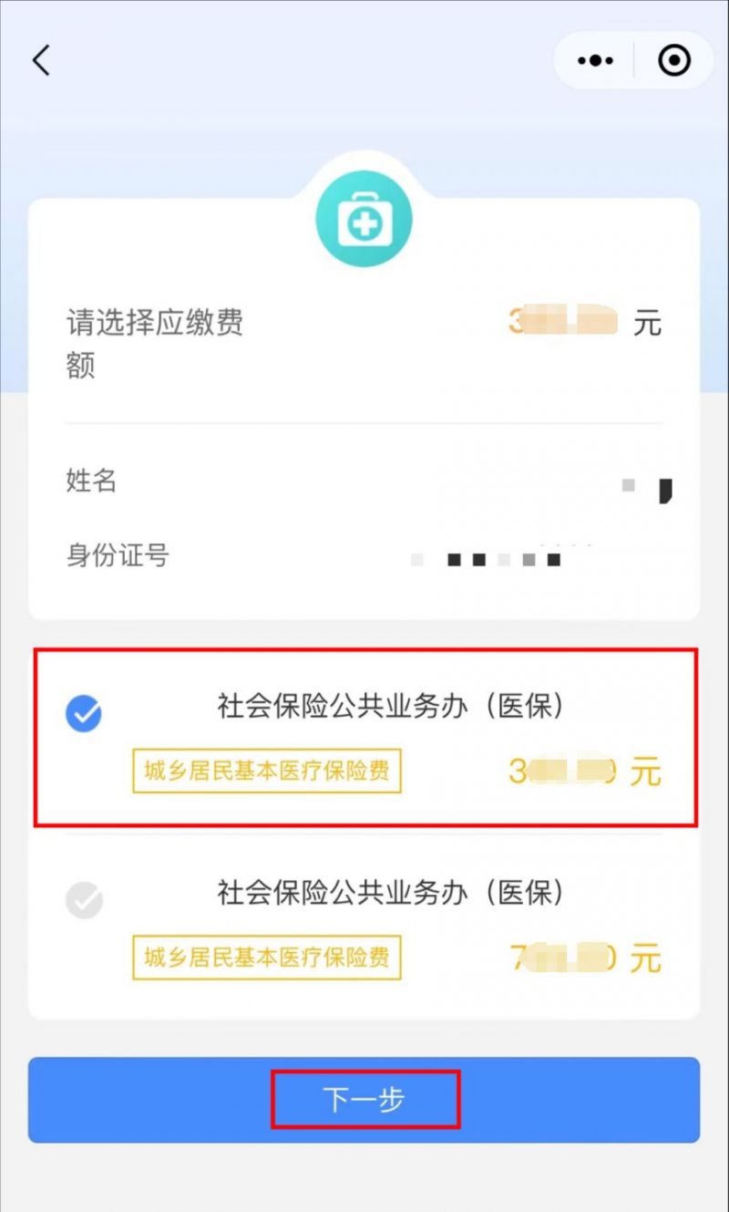 武义县最新医保取现中介微信怎么取方法分析(最方便真实的武义县医保取现中介微信怎么取现方法)