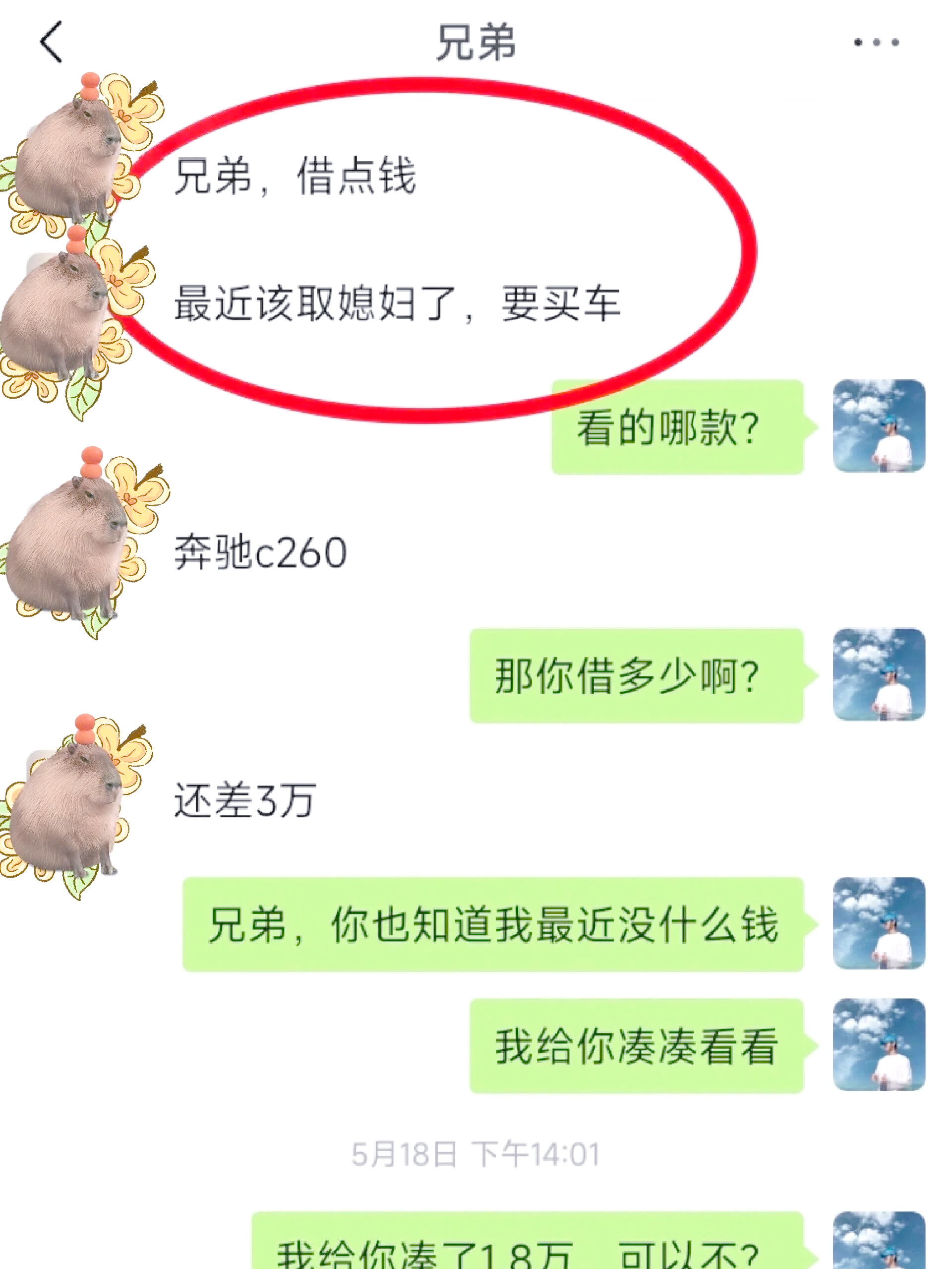 武义县最新借钱直接到账微信方法分析(最方便真实的武义县不用银行卡直接贷款到微信方法)