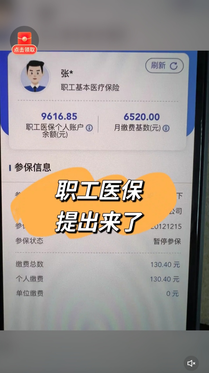 武义县最新医保卡余额如何提取方法分析(最方便真实的武义县医保卡余额提取方法嶶新qw413612诚安转出方法)