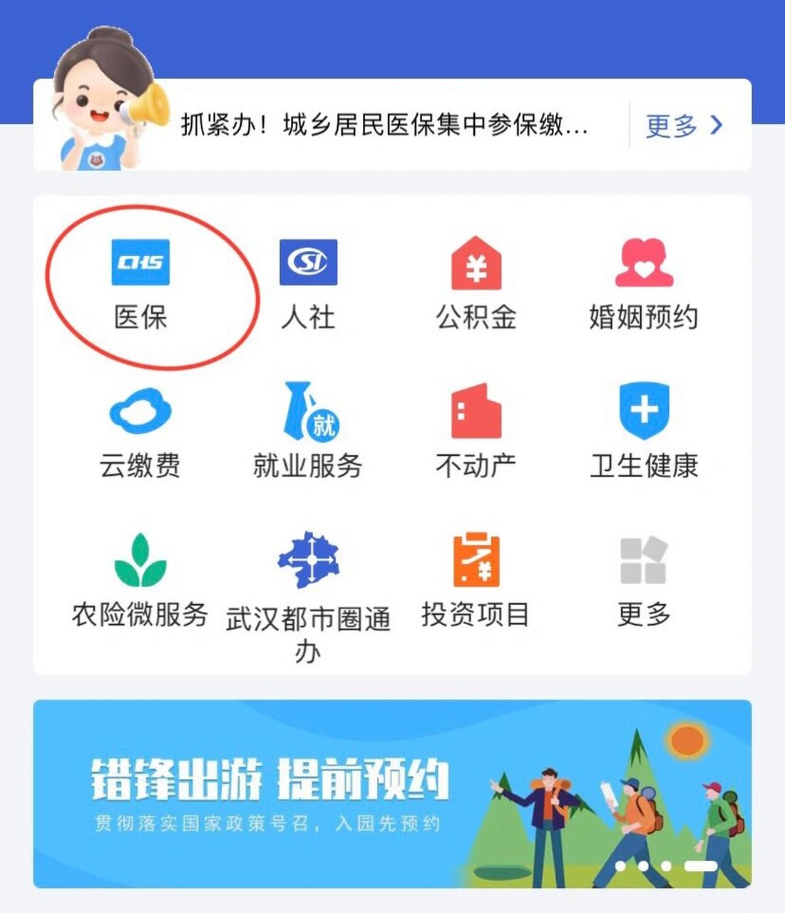 武义县最新线下套医保卡联系方式方法分析(最方便真实的武义县套医保卡的渠道是真的吗方法)