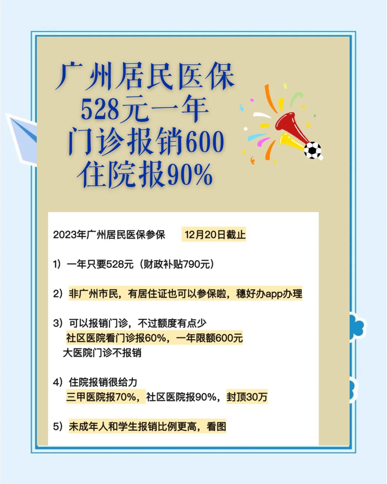 武义县最新广州急用钱套医保卡方法分析(最方便真实的武义县广州急用钱套医保卡妍qw413612沼方法)