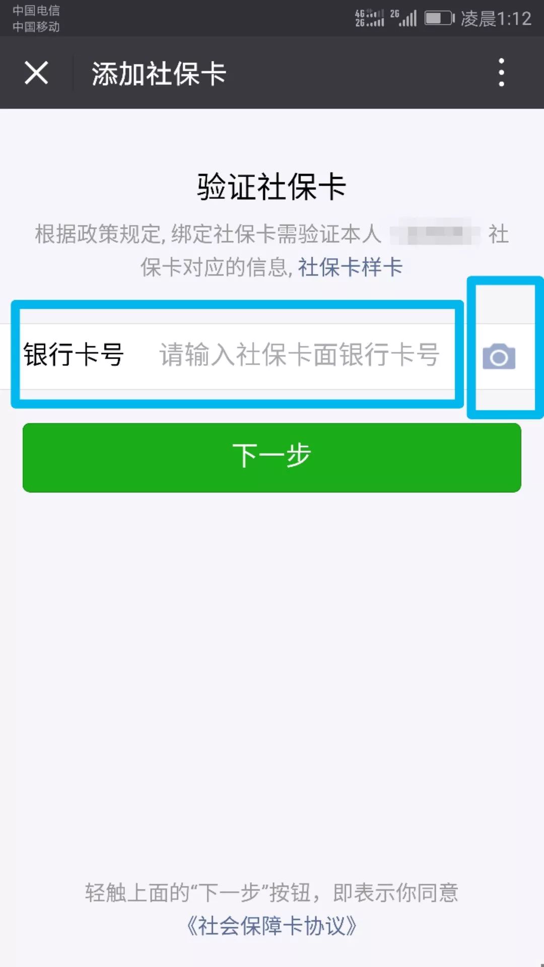 武义县最新24小时套社保卡微信可以吗方法分析(最方便真实的武义县24小时套社保卡微信可以吗安全吗方法)
