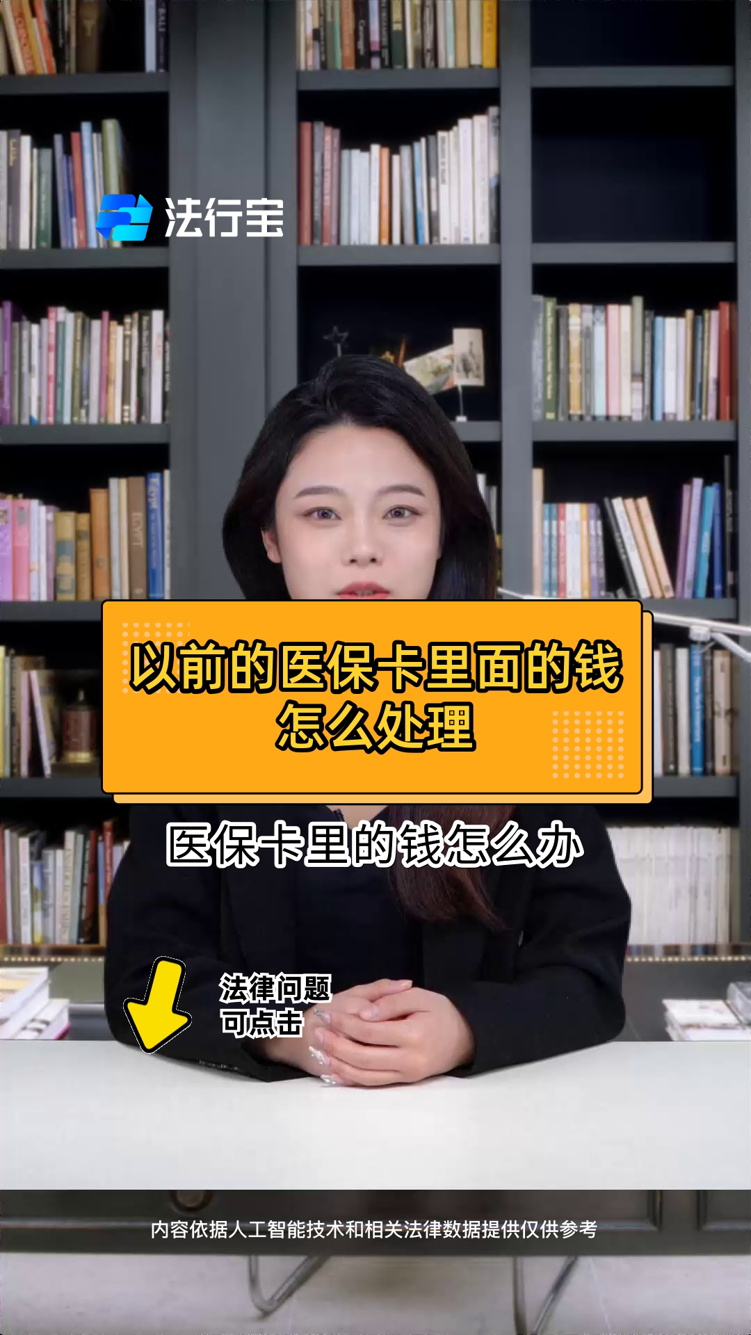 武义县最新医保卡有几千块钱怎么取出来方法分析(最方便真实的武义县怎么把医保卡里的钱取出来方法)