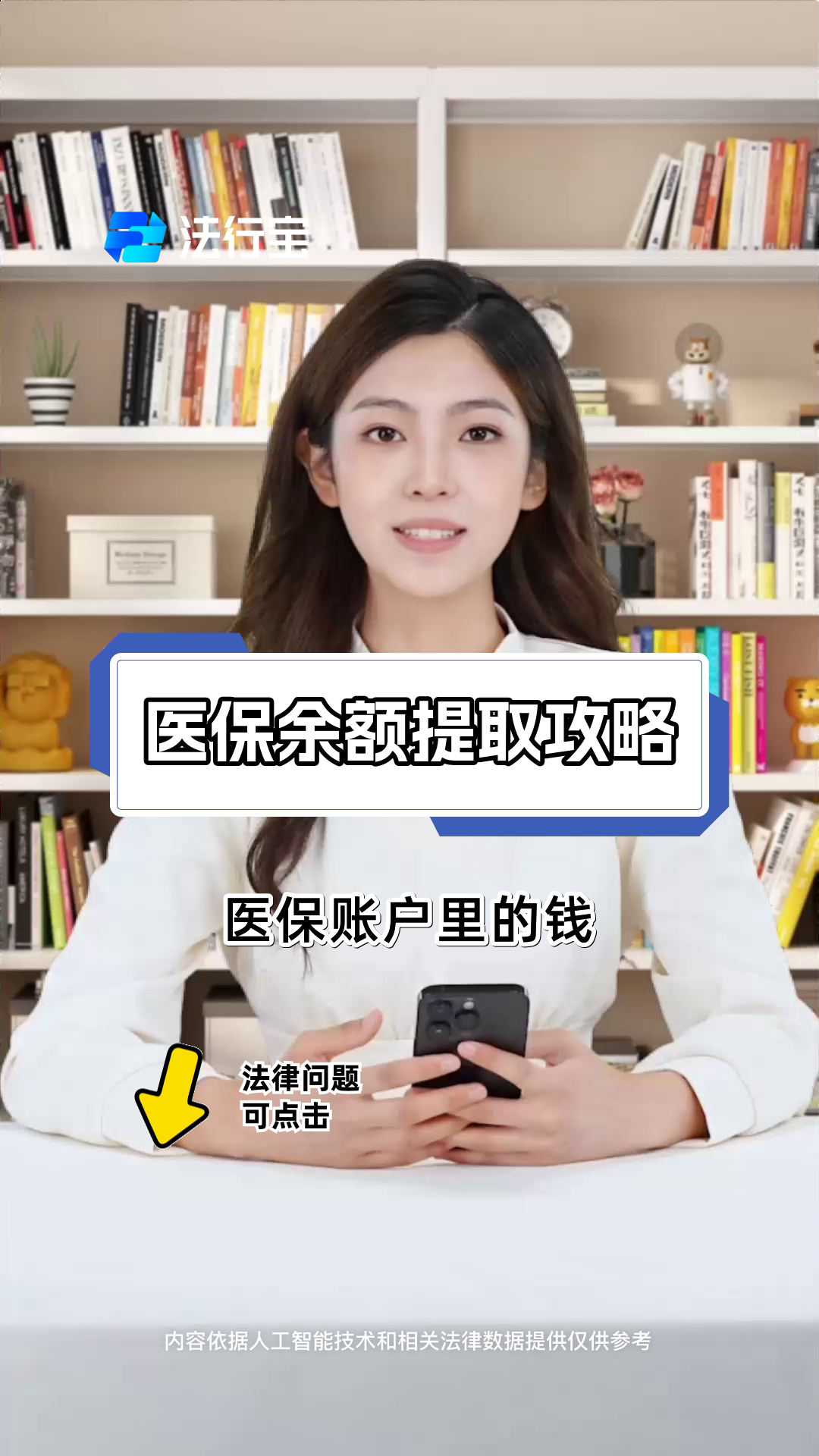 武义县最新医保提取代办方法分析(最方便真实的武义县医保提取代办24小时在线方法)
