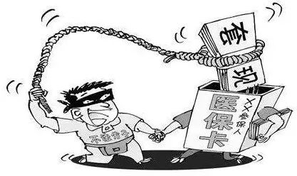 武义县最新医保怎么套现金方法分析(最方便真实的武义县医保怎么套现金出来方法)
