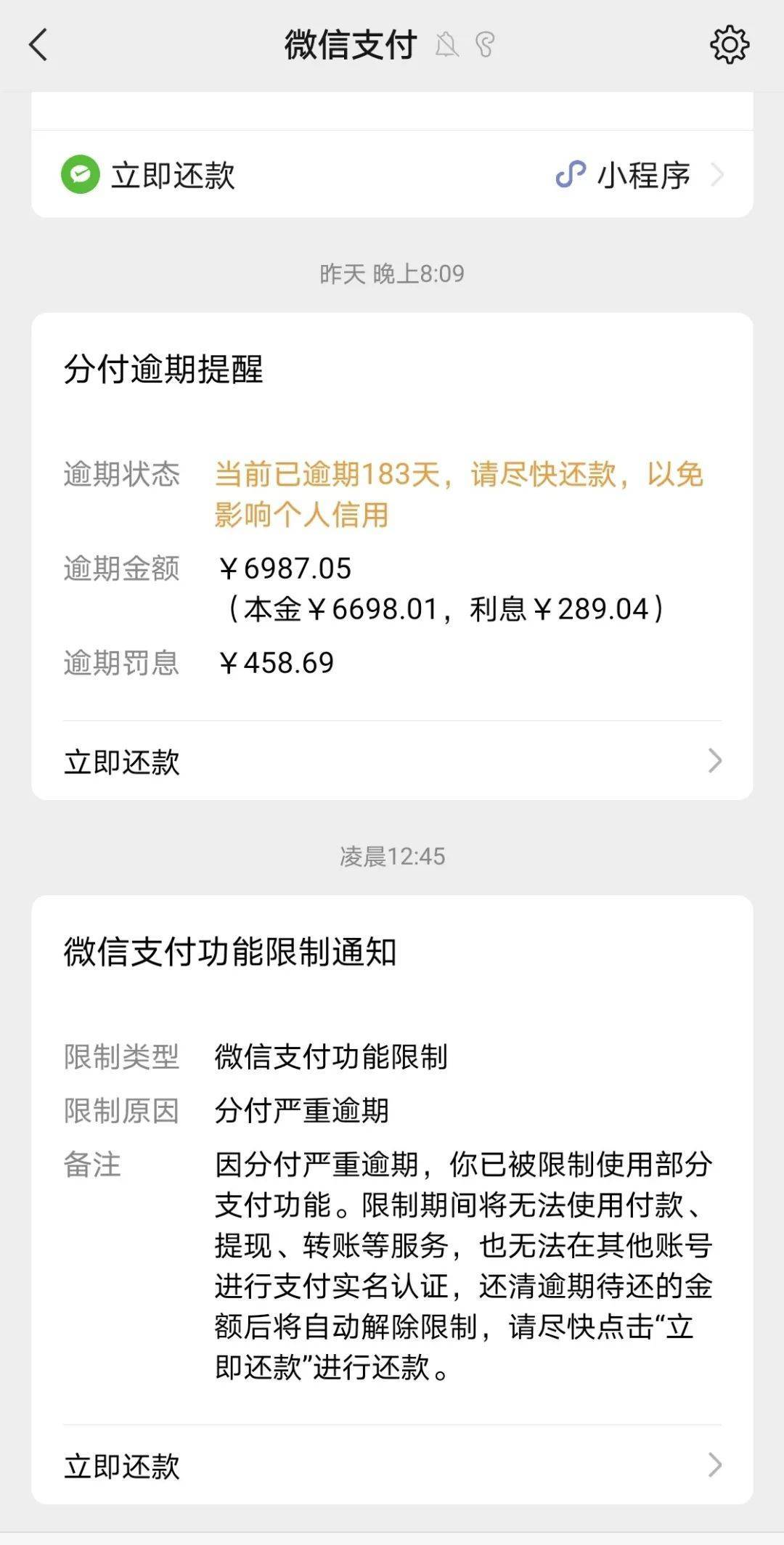 武义县最新社保套现24小时微信是真的吗方法分析(最方便真实的武义县社保怎么套现金方法)