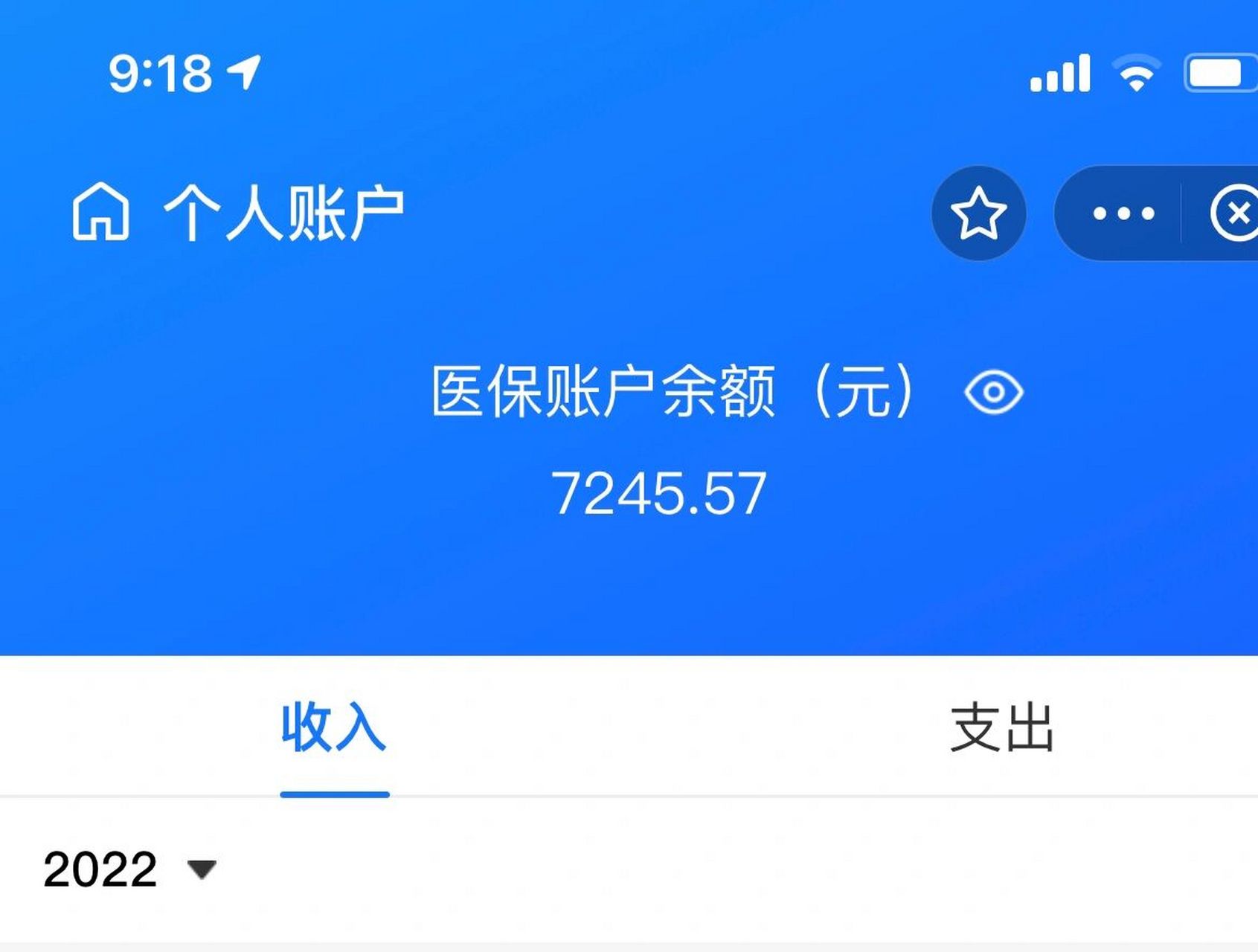 武义县最新离开深圳医保可以提取吗方法分析(最方便真实的武义县离开深圳医保可以提取吗怎么办方法)