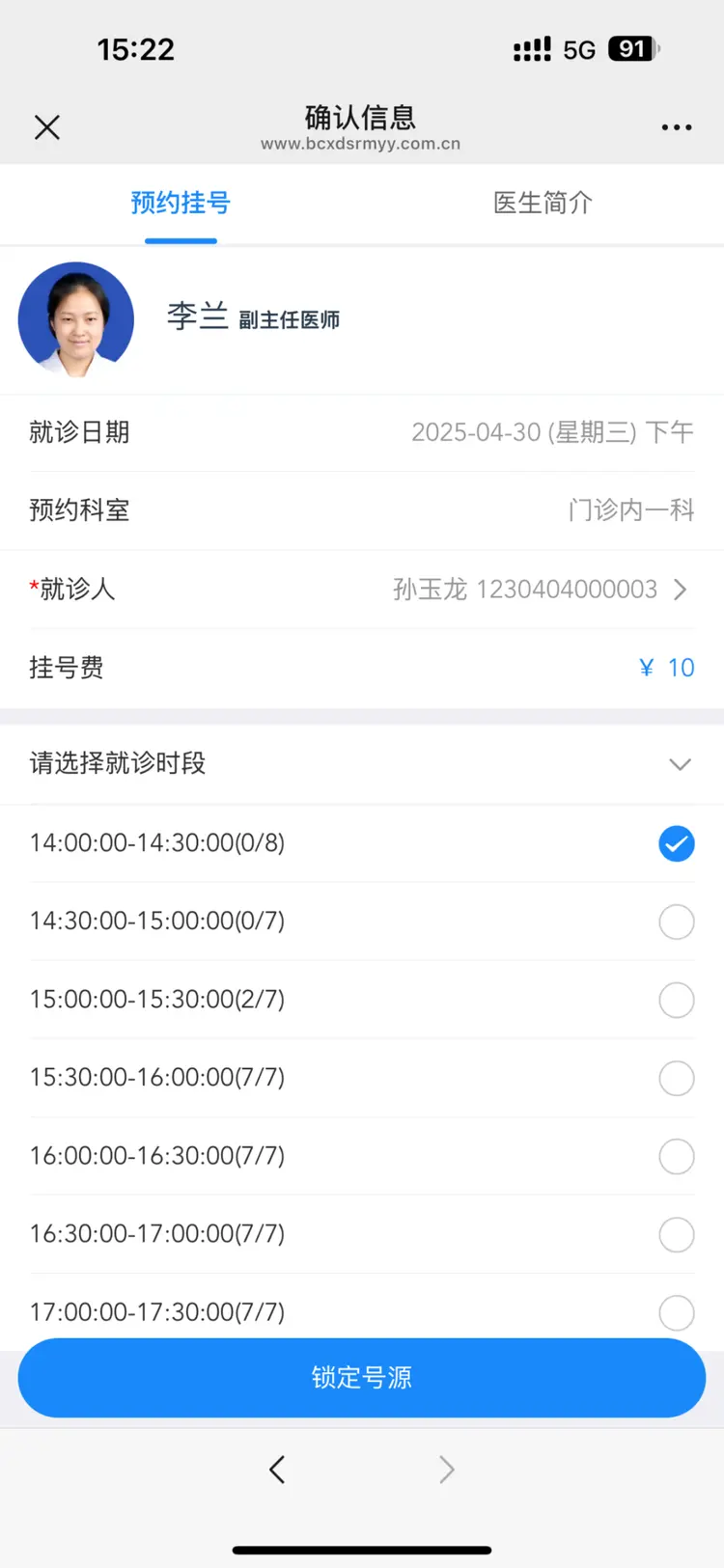 武义县最新医保提取微信方法分析(最方便真实的武义县微信提取医保卡里的钱方法)