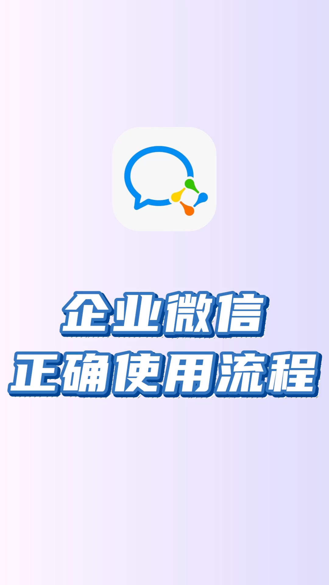 武义县最新微信下载方法分析(最方便真实的武义县微信下载安装到手机方法)