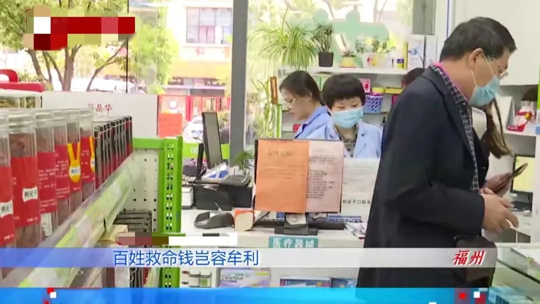武义县最新药店愿意套现医保吗方法分析(最方便真实的武义县药店愿意套现医保吗现在方法)