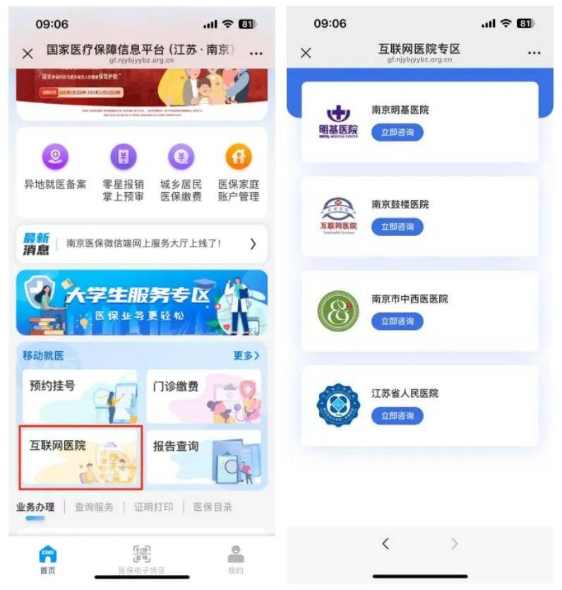 武义县最新医保提现24小时微信中介方法分析(最方便真实的武义县24小时高价回收医保方法)