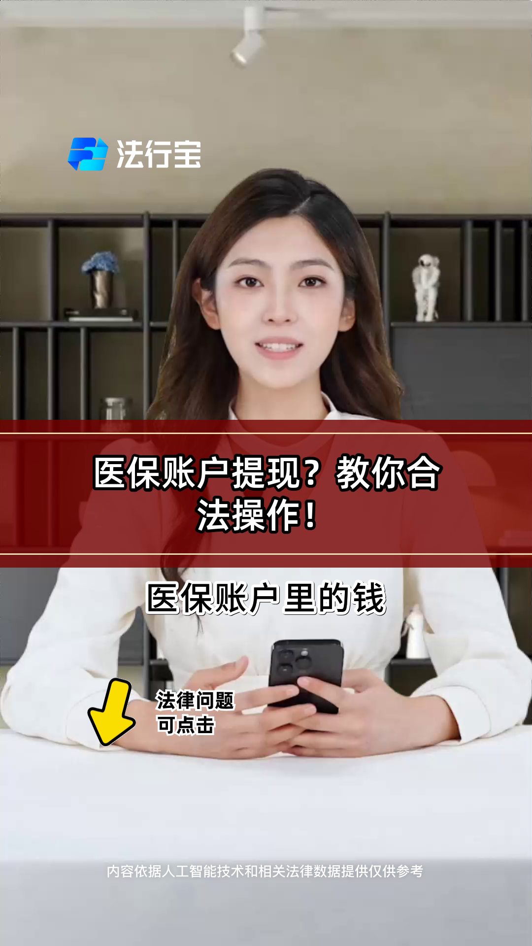 武义县最新医保卡提现方法是什么方法分析(最方便真实的武义县医保卡如何提取现金方法)