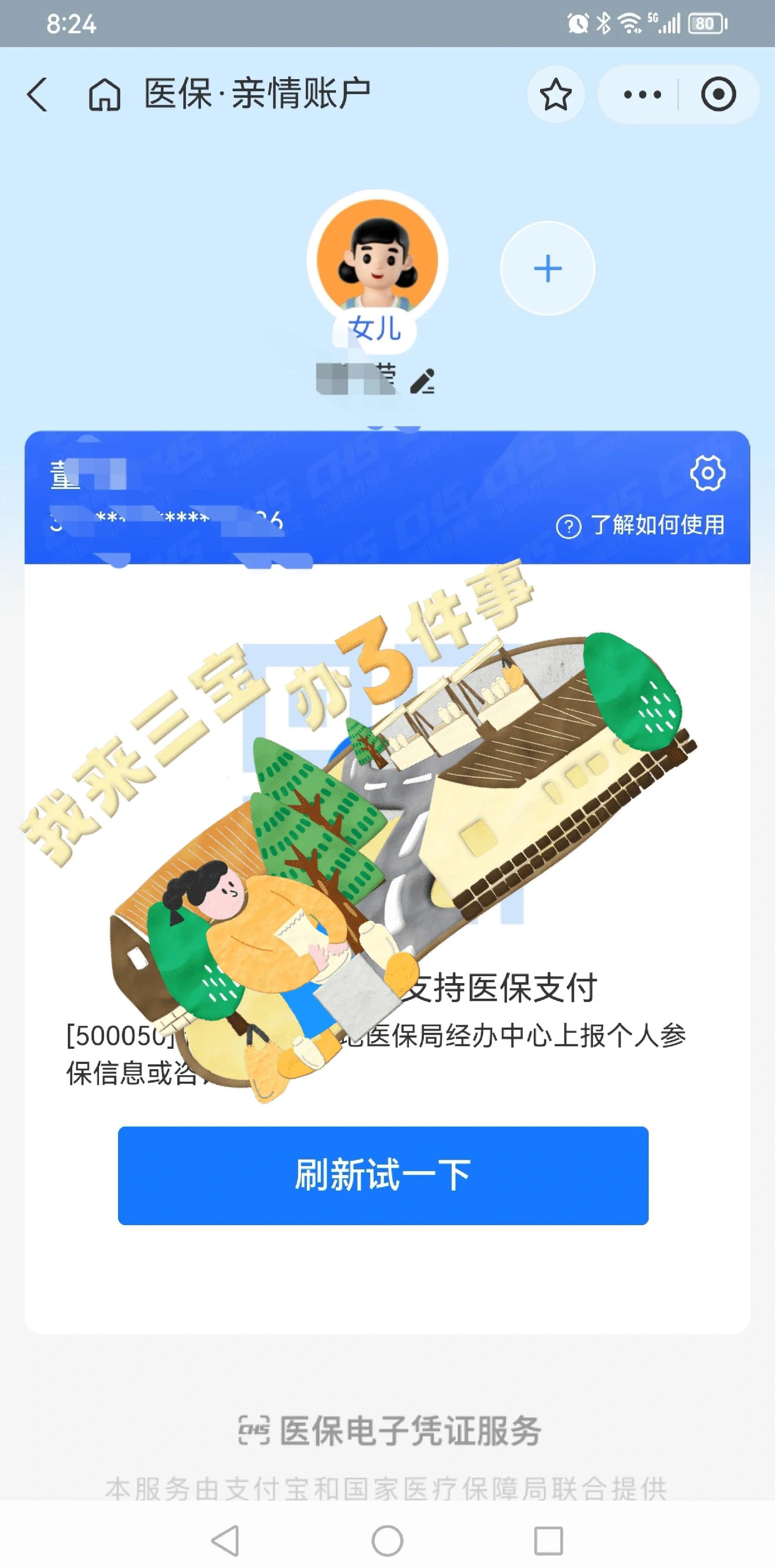 武义县最新利用医保卡套取现金方法分析(最方便真实的武义县医保卡的钱套现违法吗方法)