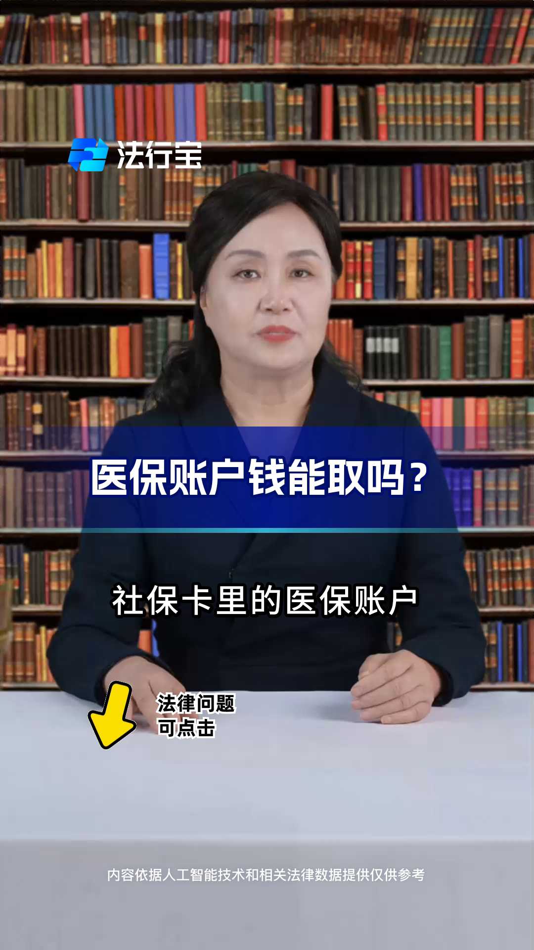 武义县最新医保卡套取现金流程方法分析(最方便真实的武义县医保卡套取现金操作25个点方法)
