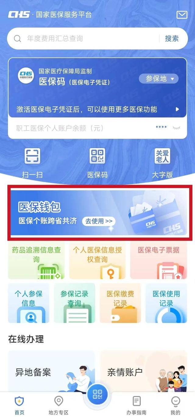 武义县最新医保卡取现金流程方法分析(最方便真实的武义县医保卡取现金流程怎么操作方法)