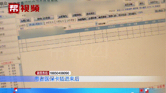 武义县最新医保套现是用什么套的方法分析(最方便真实的武义县医保套现是用什么套的啊方法)