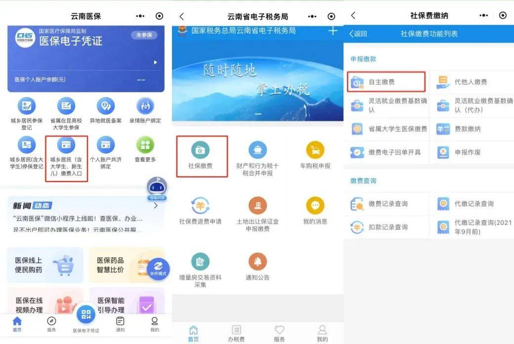 武义县最新医保取现24小时微信怎么弄方法分析(最方便真实的武义县医保取现24小时微信怎么弄的方法)
