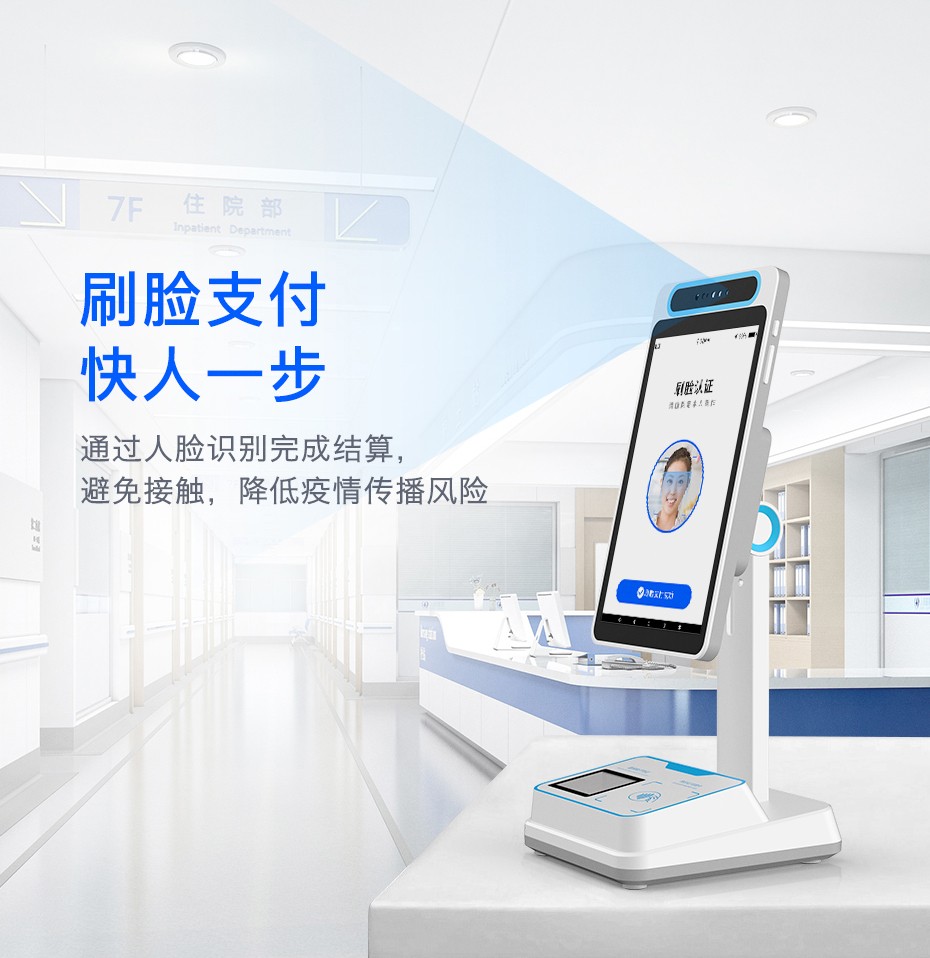 武义县最新电子医保取现方法分析(最方便真实的武义县医保电子领现金方法)