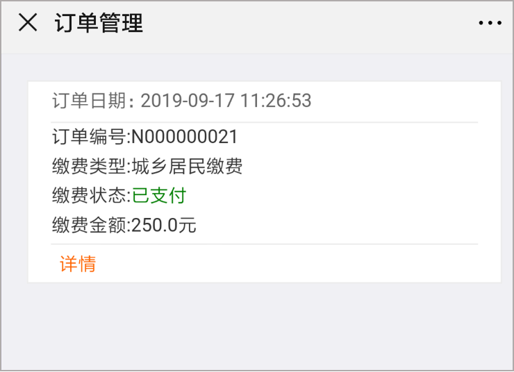 武义县最新社保套现加微信方法分析(最方便真实的武义县急用钱如何提取医保卡里的钱方法)